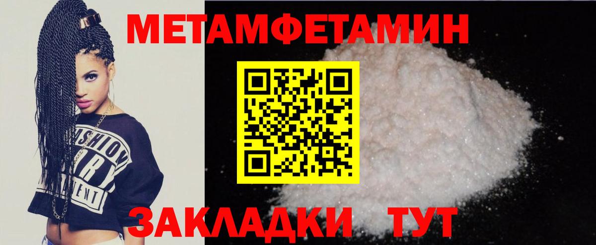 Вейп ТГК  ГАШИШ  КОКАИН  МАРИХУАНА  Вход с VPN  Барабинск  Мефедрон кристаллы  МЕФ  МЕТ 