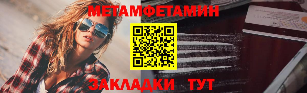 блэк спрут ССЫЛКА  АМФЕТАМИН 97%  Вход с VPN  АМФ  Барабинск  АМФ 