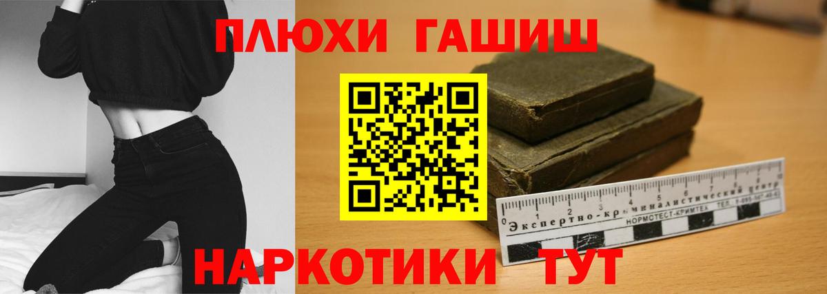  Кокаин Барабинск