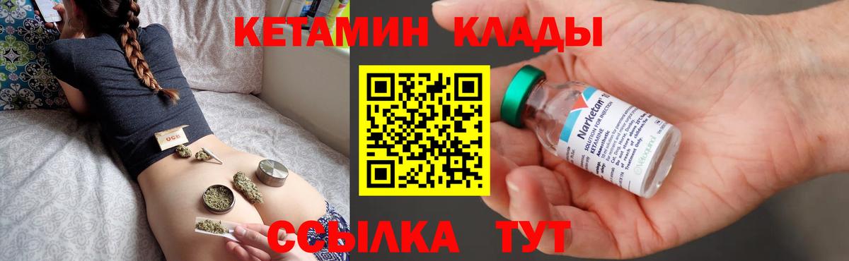 Барабинск  блэк спрут ONION  Вход с VPN  КЕТАМИН VHQ 
