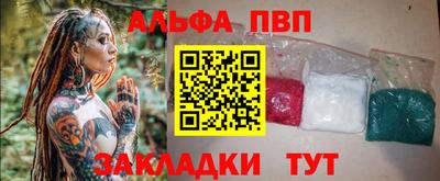 jwh Комсомольск-на-Амуре