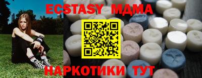 трава Коммунар