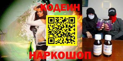 марки nbome Конаково