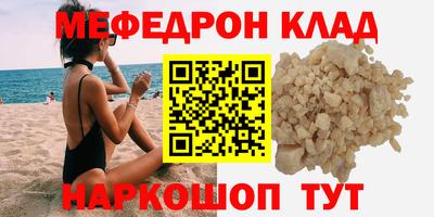 трава Коммунар
