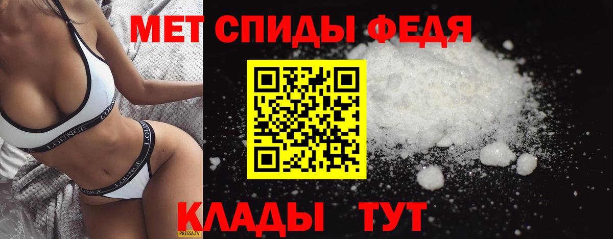 Барабинск  Первитин винт  Вход с VPN 