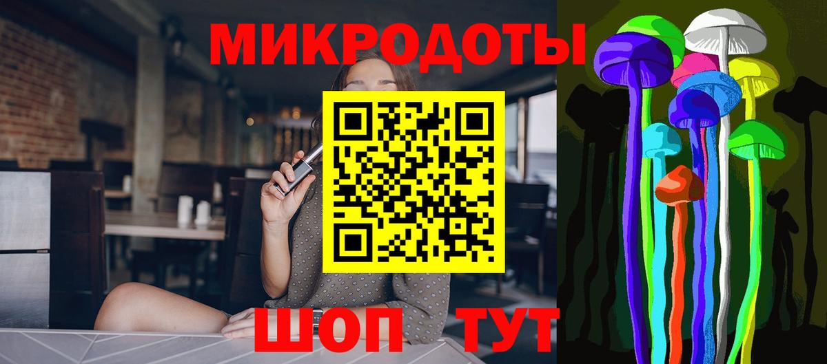 Барабинск  Псилоцибиновые грибы Psilocybe  Вход с VPN  Галлюциногенные грибы мухоморы 